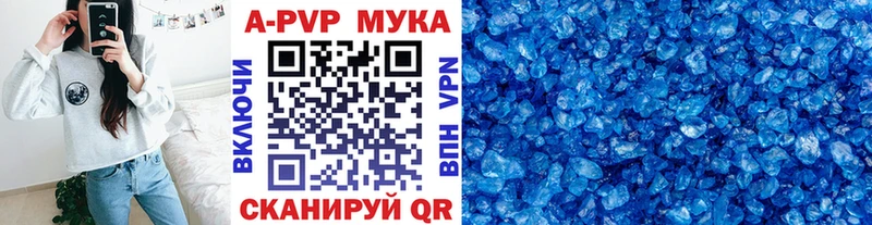 купить   Верхний Тагил  А ПВП VHQ 