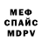 МЕТАДОН VHQ Erasyl Bolatkyl