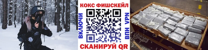 COCAIN FishScale  Верхний Тагил 