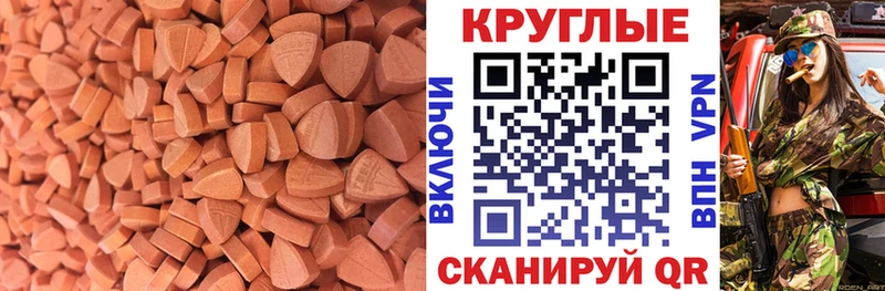 darknet какой сайт  Верхний Тагил  Экстази диски  blacksprut как зайти 