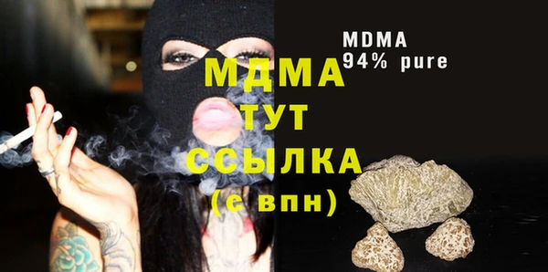PSILOCYBIN Балахна