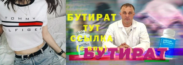 каннабис Саяногорск