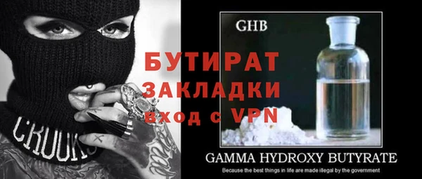 круглые Семилуки