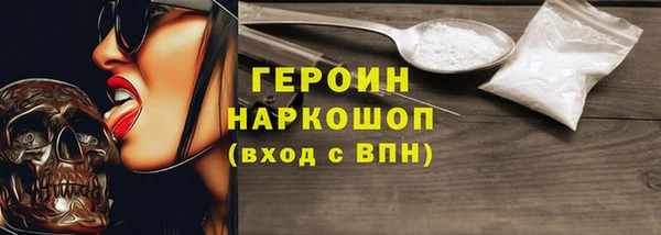 экстази Баксан