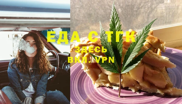 героин Сатка