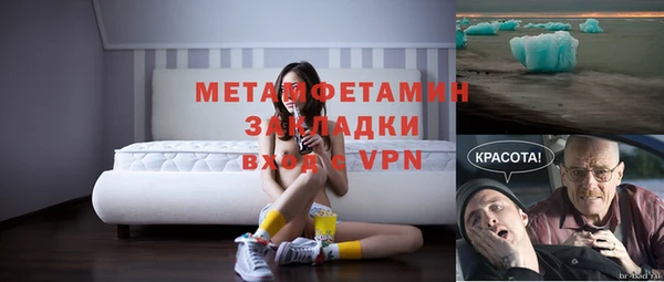 крисы Сафоново
