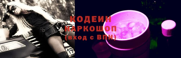 экстази Баксан