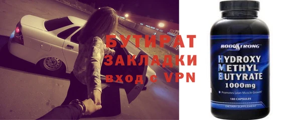 крисы Сафоново