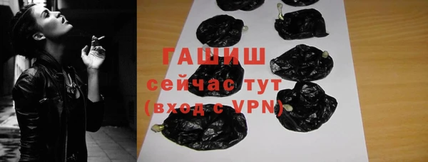 PSILOCYBIN Балахна