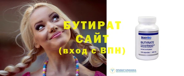 каннабис Саяногорск