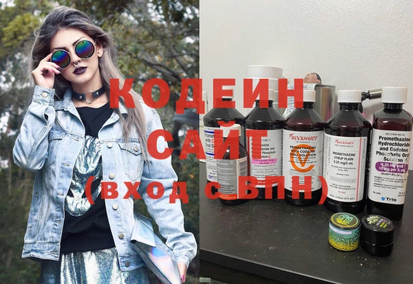 PSILOCYBIN Балахна