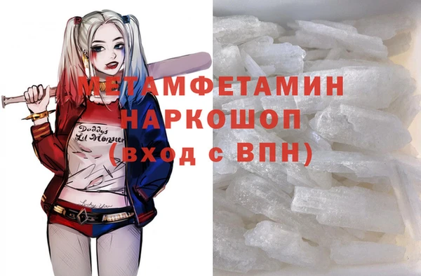 экстази Баксан