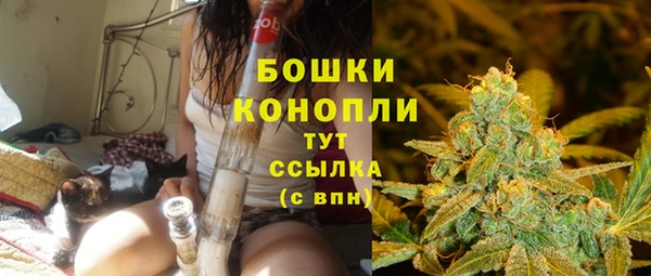 каннабис Саяногорск