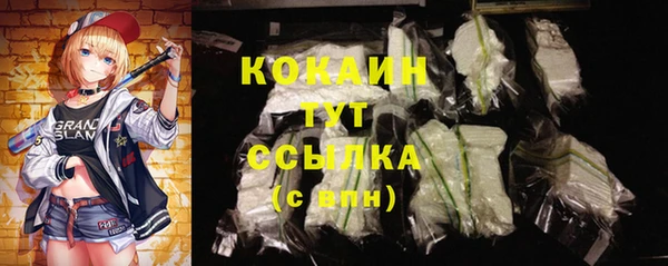 героин Сатка