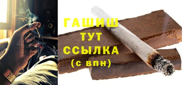 экстази Баксан