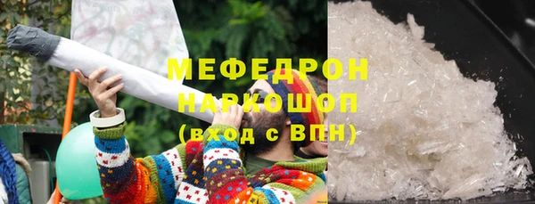 PSILOCYBIN Балахна