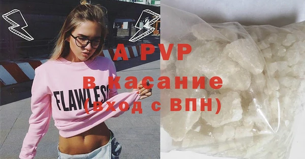 героин Сатка