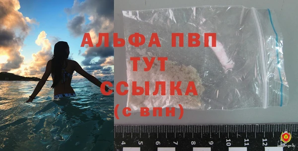 не бодяженный Балабаново