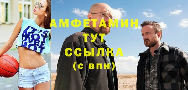 экстази Баксан