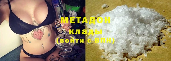 не бодяженный Балабаново