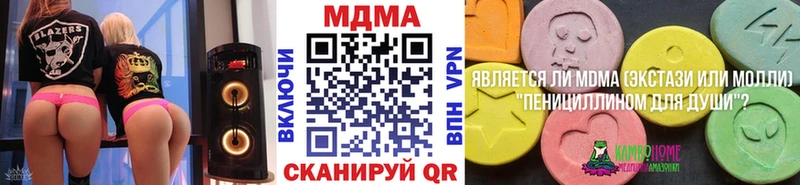 mega ССЫЛКА Верхний Тагил MDMA кристаллы