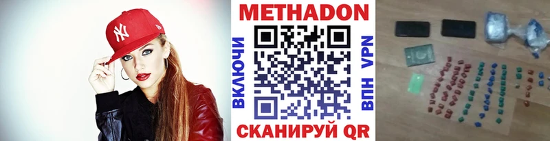 где купить наркоту  Верхний Тагил  omg онион  Метадон кристалл 