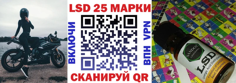 Марки 25I-NBOMe 1,5мг  кракен зеркало  Верхний Тагил  купить наркотик 